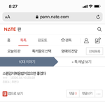 [드루와] 나 진짜 ㅈㄴ <b>개코</b>다