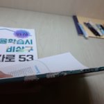 [드루와] 완자 <b>답지</b>랑 싸웠다;;