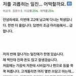 [드루와] N번방 피해자 신상 인스타 <b>계정</b>