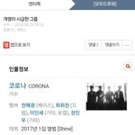 [댓글부탁해] 드라마 <b>메모</b>리스트 보는사람 이썽?