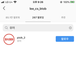ㅆㅂ <b>이창섭</b> 인스타 ㄱㅇㄱ