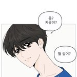이 <b>웹툰</b>캐릭터 완전 범규 판박이임ㅋㅋㅋㅋㅋㅋ