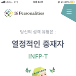 나 진짜 넷플 재밌는 건 다 봐서