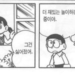 나 <b>엔터</b>애들 조카 까칠한줄알았거든