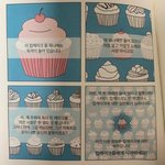 [드루와] 얘들아 인스타 카메라 기본도 <b>자동</b>보정돼?