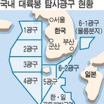 !  수백조의 숨겨진 우리!!<b>자원</b>이 일본에 그냥 뺏기게 생겼다고...