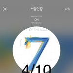 [방탄소년단] 나만 이거 첨봄? 아 아저씨 개웃곀ㅋㅋㅋㅋㅋ