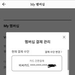 네이버 <b>바이브</b> 잘 아는 사람 들어와봐...