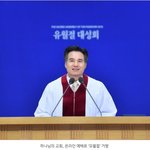온라인 예배로 ‘<b>유월절</b>’ 거행 -(생명의 절기 <b>유월절</b>, 전파를 타고...