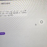 이거 <b>정답</b>뭔지 아는사람??ㅜ