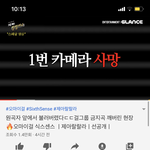 [모두드루와] 글랜스<b>티비</b> 편집자 너무하는 거 아니냐..