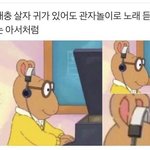 [드루와] 지금 <b>화력</b> 왜 이따구냐