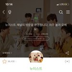 내 기준 응원 소리 쩌는 팬덤