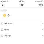 틱톡으로 <b>수익</b> 낼 수 있음?
