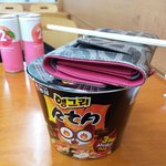 앵그리 너구리 개맛있겠지