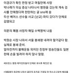 일본 코로나 상황 우리나라에 비교하면