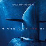 영화 울프 콜. 수천만명의 목숨이 달린 핵미사일 <b>발사</b>를 막아라