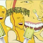 [<b>NCT</b>] ㅅㄷ ) 주접짤 만드는 중 ..