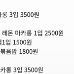 [댓글부탁해] <b>위태</b>롭던