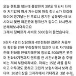 렌트전 차량 고장이 다음 이용자 책임이라는 그<b>린카</b> 거르세요..