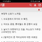 [댓글부탁해] <b>이대로</b>