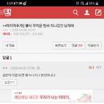 [댓글부탁해] <b>전해</b>준