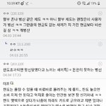 [댓글부탁해] 운<b>명의</b>