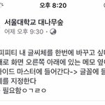 [댓글부탁해] 야 잉스타 <b>계정</b> 삭제했는데