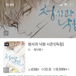 [드루와] 자 얘들아 추반 부탁한다