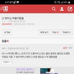 [댓글부탁해] <b>귓가</b>에