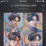 [EXO] 아 진짜 힘빠진다 ㅋㅋㅋㅋㅋ