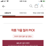 [드루와] 얘들아이거 살말 추반좀
