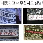 개뜬금없는데 <b>와라</b>편의점 인피니트 기억나는 사람