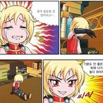 [댓글부탁해] 고딩들 대부분 <b>정치</b> 잘 아냐 ..?
