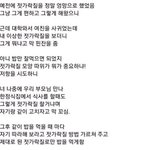 <b>와</b> 이거 ㅈㄴ<b>대박</b>이다