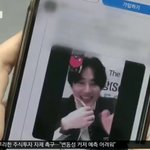 [EXO] 준면이 <b>영통팬</b>싸 뉴스 나왔다는거ㅋㅋㅋㅋㅋ
