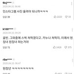 [드루와] <b>한남</b>들 여자가 스타벅스 가는걸로 욕하는거