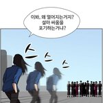 <b>여야</b> 미친 얘들아 이거ㅓ머냐
