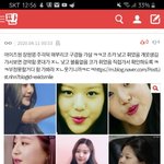 장원영 대만인이라서 까재끼는 중국인 클라쓰