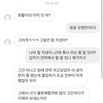 예전에 좋아했던 짝남이랑 같이 산책하기로 했다