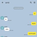 [19] <b>빛삭</b>
