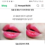 [댓글부탁해] <b>3ce</b> 베스트에버 쿨톤틴트 맞음??