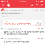 [드루와] 얘들아 그거아냐