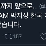 [NCT] 지성이의 19살 벌써 <b>백일</b> 지났다