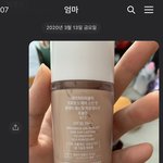 [NCT] ㅅㄷ?) 4이처 영업할게