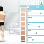 어제 하루<b>종일</b> 남친 연락 안봤거든