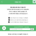 [드루와] <b>인티</b> 등업ㄹㅇ당황스럽다ㅋㅌㅋㅋ큐ㅠ미쳐