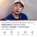 [댓글부탁해] <b>이</b> <b>유튜버</b> 왜 19금임?
