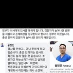 한 의사가 쓴 글 (코로나19- <b>총선</b>)