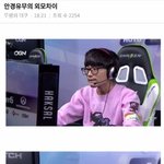 [드루와] 이 <b>게이머</b> 누구야